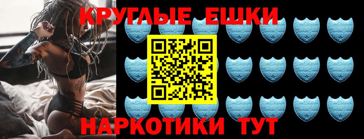 сайты даркнета телеграм  Экстази  Ивантеевка  даркнет сайт  Ecstasy Philipp Plein  Вход с VPN  Экстази VHQ 