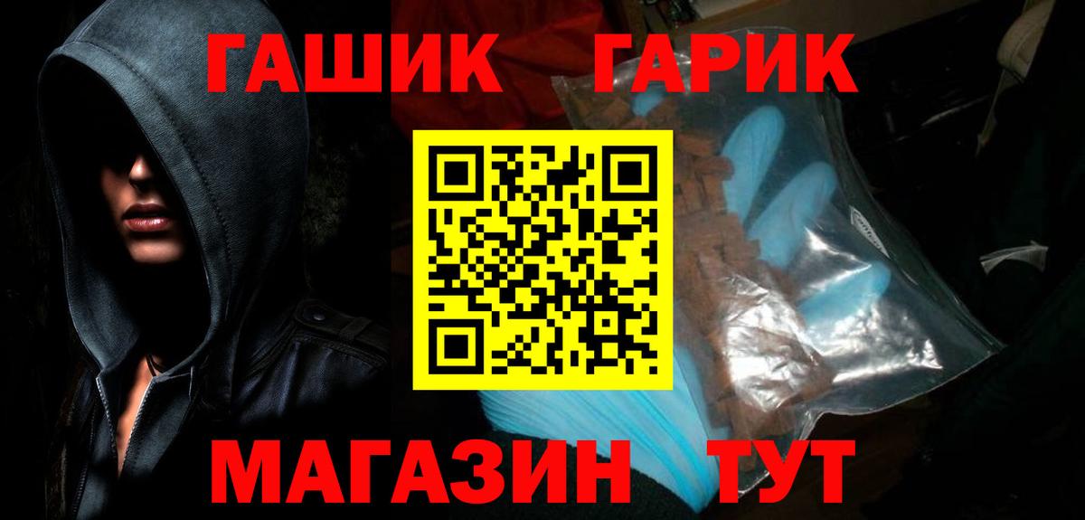 Гашиш  ГАШ 40% ТГК  Ивантеевка  цены наркотик  ГАШ Premium  Вход с VPN 