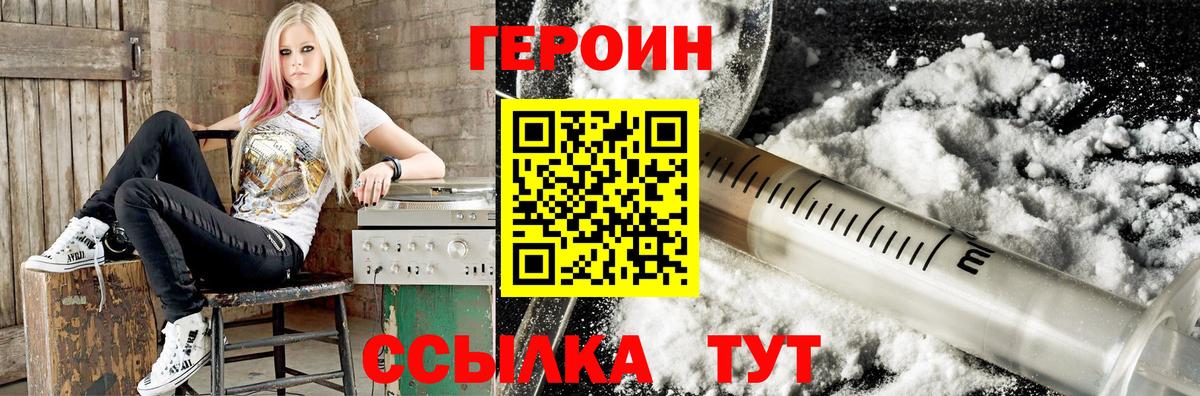 Ивантеевка  ГАШИШ  МЕТАМФЕТАМИН  Марихуана  МЕФ  ЭКСТАЗИ  Вход с VPN  МЕФ  