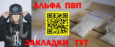 синтетический гашиш Малоярославец