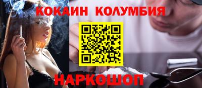 синтетический гашиш Малоярославец