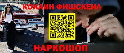 кокаин перу Мариинск