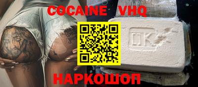 герыч Малгобек