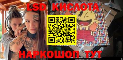 синтетический гашиш Малоярославец