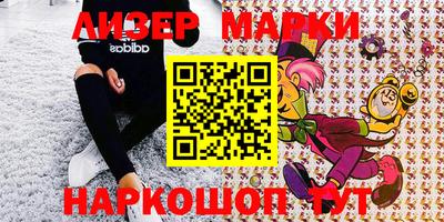 кокаин перу Мариинск