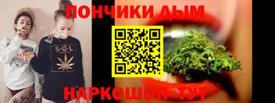 синтетический гашиш Малоярославец