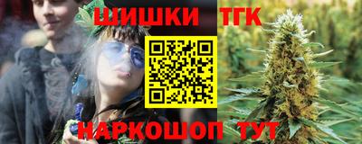 кокаин перу Мариинск