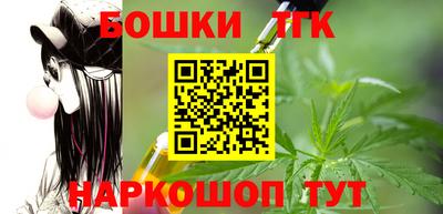 синтетический гашиш Малоярославец