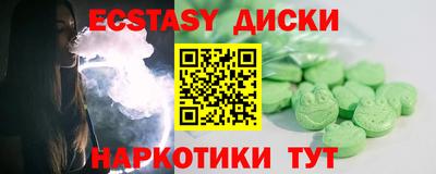 кокаин перу Мариинск