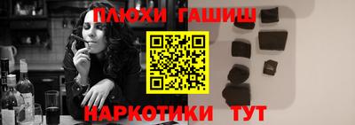 герыч Малгобек