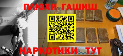 кокаин перу Мариинск