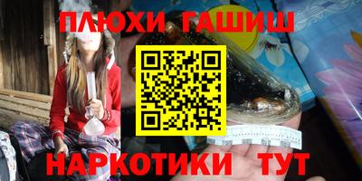 кокаин перу Мариинск