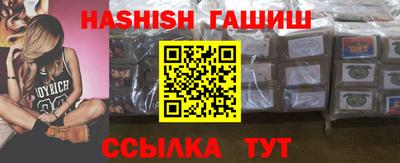 синтетический гашиш Малоярославец
