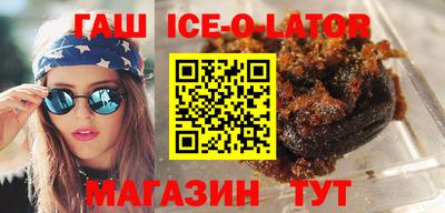 синтетический гашиш Малоярославец