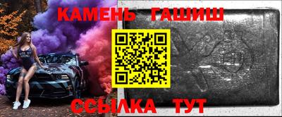 герыч Малгобек