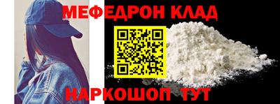 кокаин перу Мариинск