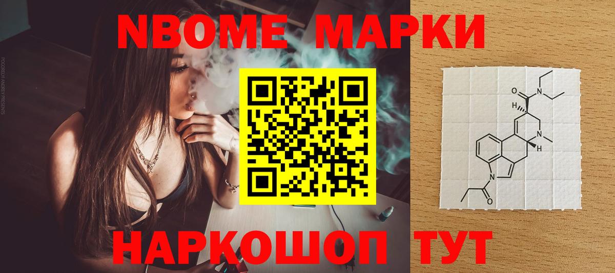 кракен ссылки  LSD-25 экстази кислота  Ивантеевка  Вход с VPN  ЛСД экстази кислота 