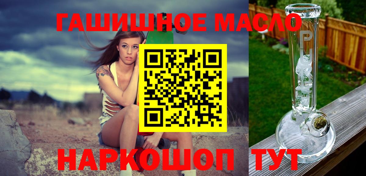 Дистиллят ТГК вейп Ивантеевка