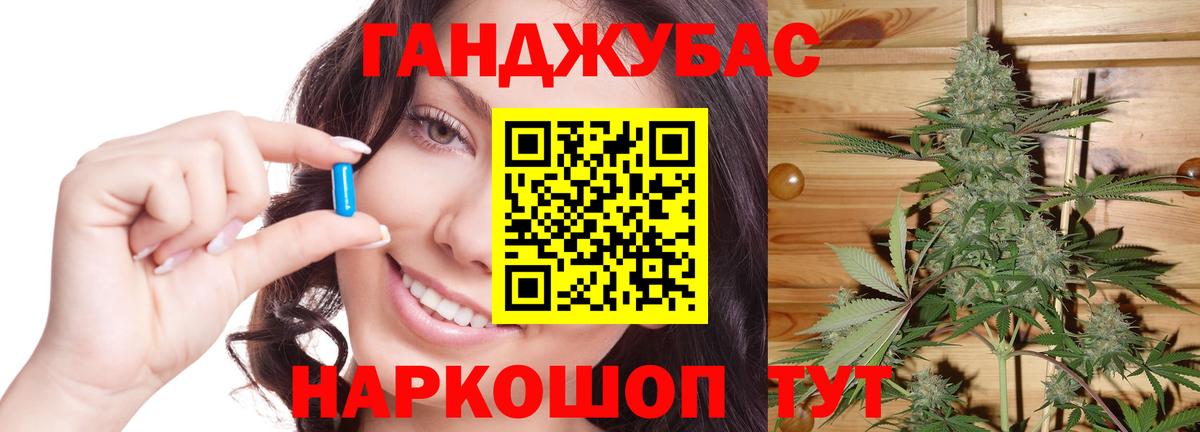 Ивантеевка  Шишки марихуана THC 21%  Вход с VPN  Марихуана Amnesia  Марихуана планчик  Каннабис Amnesia 